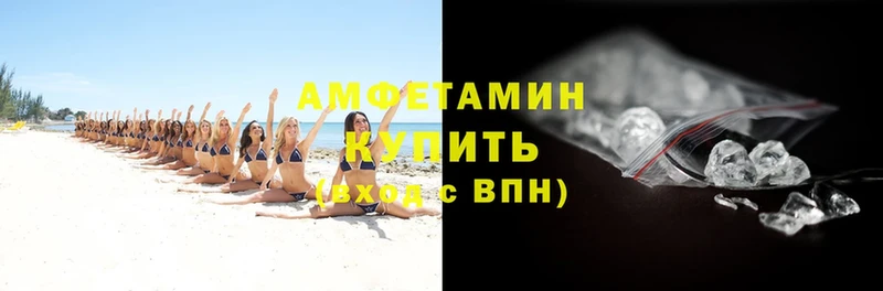 Amphetamine Premium  mega ССЫЛКА  Белорецк 