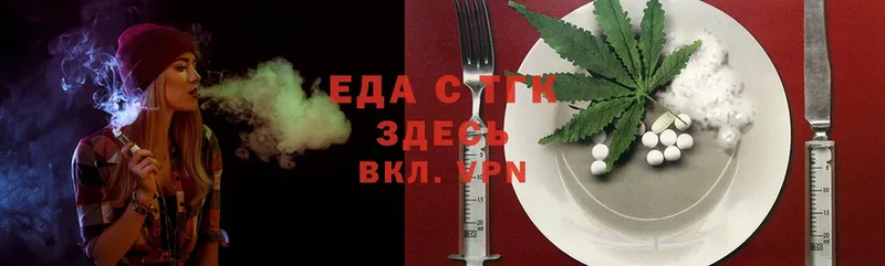 закладка  Белорецк  нарко площадка состав  Cannafood марихуана 