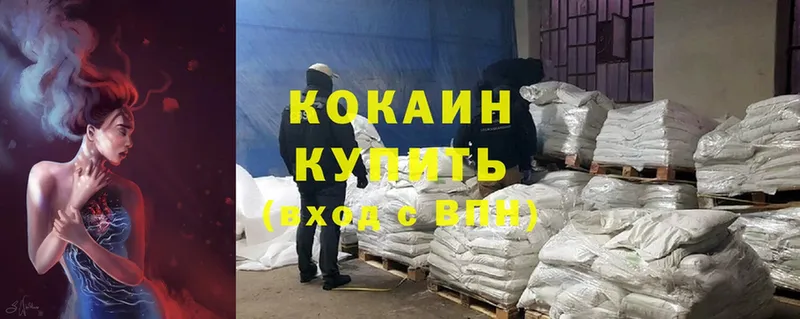 hydra онион  Белорецк  Cocaine FishScale 