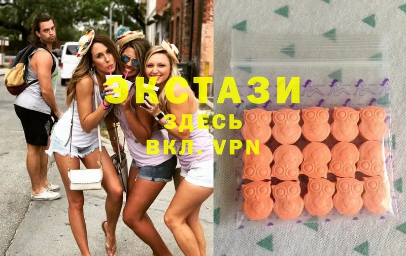 Ecstasy диски  продажа наркотиков  Белорецк 